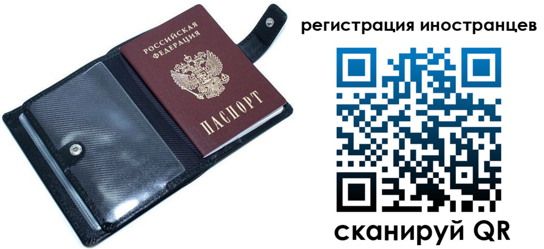 прописка ребенка в Слободской